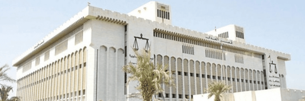 Kuwait: Es inconstitucional criminalizar la imitación del sexo&nbsp;opuesto